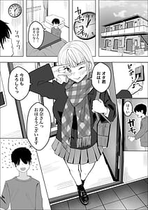 Page 3: 002.jpg | Gyaru no Raburabu Ongaeshi | View Page!