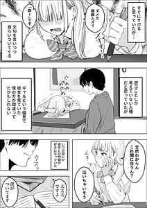 Page 5: 004.jpg | Gyaru no Raburabu Ongaeshi | View Page!