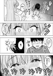 Page 12: 011.jpg | Gyaru no Raburabu Ongaeshi | View Page!