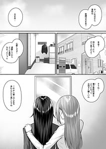 Page 7: 006.jpg | Gyaru to Boku ga Seibetsu Gyakuten Mesu ni Mezameru Boku | View Page!