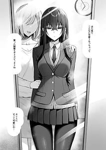 Page 8: 007.jpg | Gyaru to Boku ga Seibetsu Gyakuten Mesu ni Mezameru Boku | View Page!