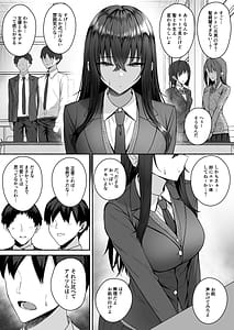 Page 11: 010.jpg | Gyaru to Boku ga Seibetsu Gyakuten Mesu ni Mezameru Boku | View Page!