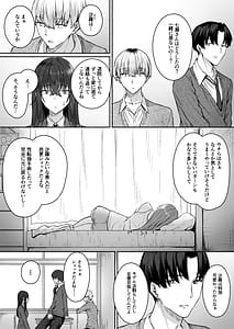 Page 14: 013.jpg | Gyaru to Boku ga Seibetsu Gyakuten Mesu ni Mezameru Boku | View Page!