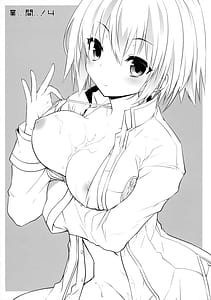 Page 2: 001.jpg | Gyoukan! 4 | View Page!