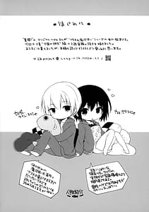 Page 3: 002.jpg | Gyoukan! 4 | View Page!