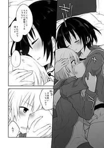 Page 5: 004.jpg | Gyoukan! 4 | View Page!