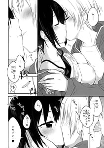 Page 9: 008.jpg | Gyoukan! 4 | View Page!