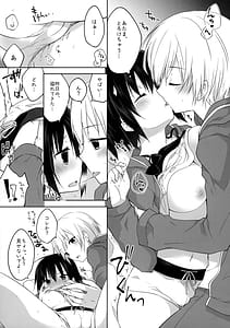 Page 10: 009.jpg | Gyoukan! 4 | View Page!