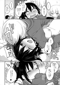 Page 15: 014.jpg | Gyoukan! 4 | View Page!