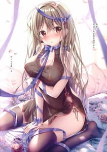 Page 5: 004.jpg | Gypsophila | View Page!