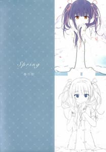 Page 7: 006.jpg | Gypsophila | View Page!