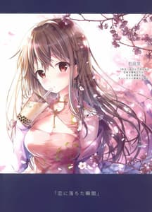 Page 14: 013.jpg | Gypsophila | View Page!