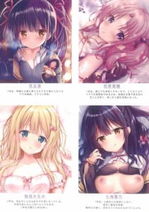 Page 15: 014.jpg | Gypsophila | View Page!