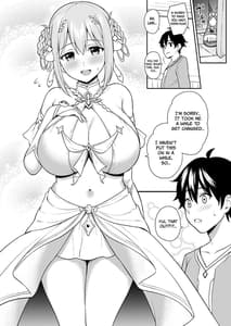 Page 8: 007.jpg | GyuiConne! | View Page!