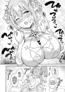 Page 12: 011.jpg | GyuiConne! | View Page!