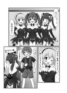 Page 2: 001.jpg | H!L!D! | View Page!