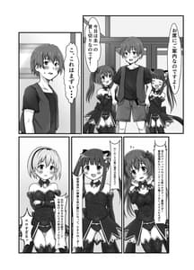 Page 3: 002.jpg | H!L!D! | View Page!