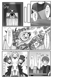 Page 4: 003.jpg | H!L!D! | View Page!