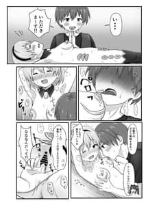 Page 5: 004.jpg | H!L!D! | View Page!