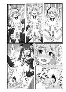 Page 7: 006.jpg | H!L!D! | View Page!