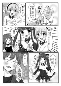 Page 8: 007.jpg | H!L!D! | View Page!