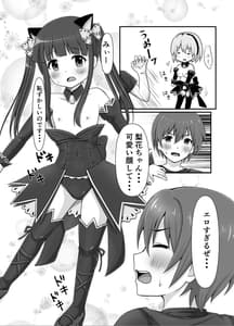 Page 9: 008.jpg | H!L!D! | View Page!