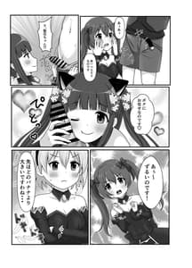 Page 10: 009.jpg | H!L!D! | View Page!