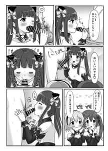 Page 11: 010.jpg | H!L!D! | View Page!