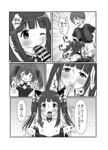 Page 12: 011.jpg | H!L!D! | View Page!