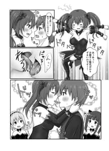 Page 13: 012.jpg | H!L!D! | View Page!