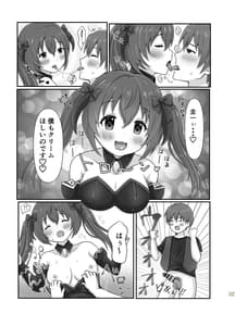 Page 14: 013.jpg | H!L!D! | View Page!