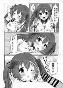 Page 15: 014.jpg | H!L!D! | View Page!