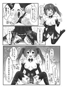 Page 16: 015.jpg | H!L!D! | View Page!