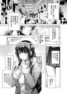 Page 3: 002.jpg | H-Cup Yuutousei no Mesu Ana Choukyouron | View Page!