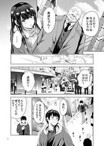 Page 6: 005.jpg | H-Cup Yuutousei no Mesu Ana Choukyouron | View Page!