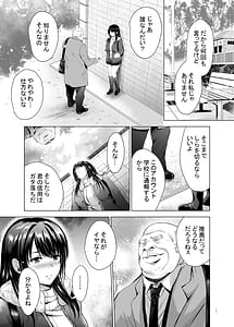 Page 7: 006.jpg | H-Cup Yuutousei no Mesu Ana Choukyouron | View Page!