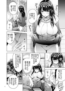 Page 8: 007.jpg | H-Cup Yuutousei no Mesu Ana Choukyouron | View Page!