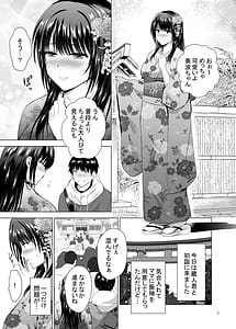 Page 3: 002.jpg | H-Cup Yuutousei no Mesu Ana Choukyouron 2 | View Page!