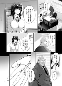 Page 4: 003.jpg | H-Cup Yuutousei no Mesu Ana Choukyouron 2 | View Page!