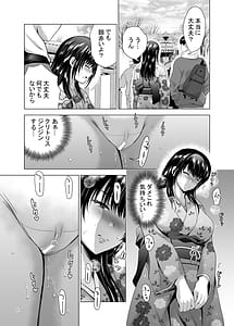 Page 6: 005.jpg | H-Cup Yuutousei no Mesu Ana Choukyouron 2 | View Page!