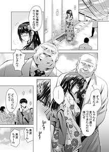 Page 9: 008.jpg | H-Cup Yuutousei no Mesu Ana Choukyouron 2 | View Page!