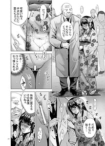 Page 10: 009.jpg | H-Cup Yuutousei no Mesu Ana Choukyouron 2 | View Page!