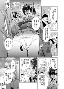 Page 11: 010.jpg | H-Cup Yuutousei no Mesu Ana Choukyouron 2 | View Page!