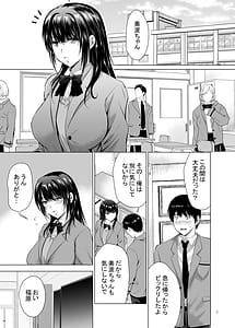 Page 3: 002.jpg | H-Cup Yuutousei no Mesu Ana Choukyouron 3 | View Page!