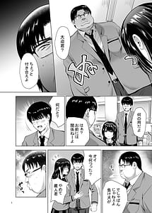 Page 4: 003.jpg | H-Cup Yuutousei no Mesu Ana Choukyouron 3 | View Page!