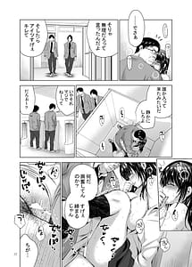 Page 12: 011.jpg | H-Cup Yuutousei no Mesu Ana Choukyouron 3 | View Page!