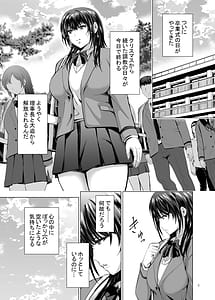Page 3: 002.jpg | H-Cup Yuutousei no Mesu Ana Choukyouron 4 | View Page!