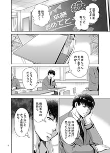 Page 6: 005.jpg | H-Cup Yuutousei no Mesu Ana Choukyouron 4 | View Page!