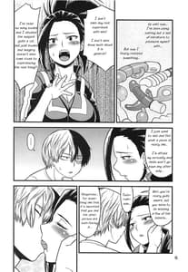 Page 5: 004.jpg | H-ERO!! 4 Yaoyorozu Coming | View Page!