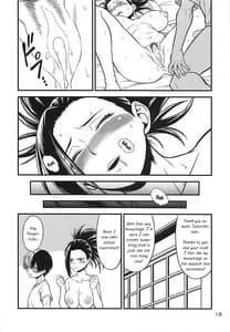 Page 15: 014.jpg | H-ERO!! 4 Yaoyorozu Coming | View Page!